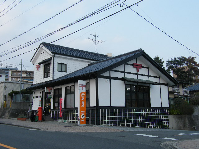 post office. Kumanonishi 1317m until the post office (post office)