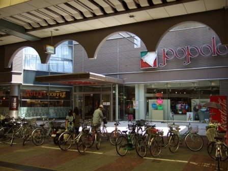 Shopping centre. 920m until Wu Popolo shopping center (shopping center)