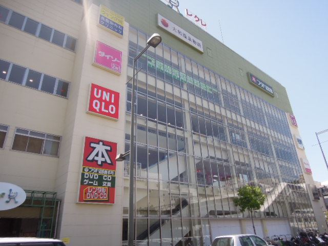 Shopping centre. 3681m to UNIQLO Wu Rekure store (shopping center)