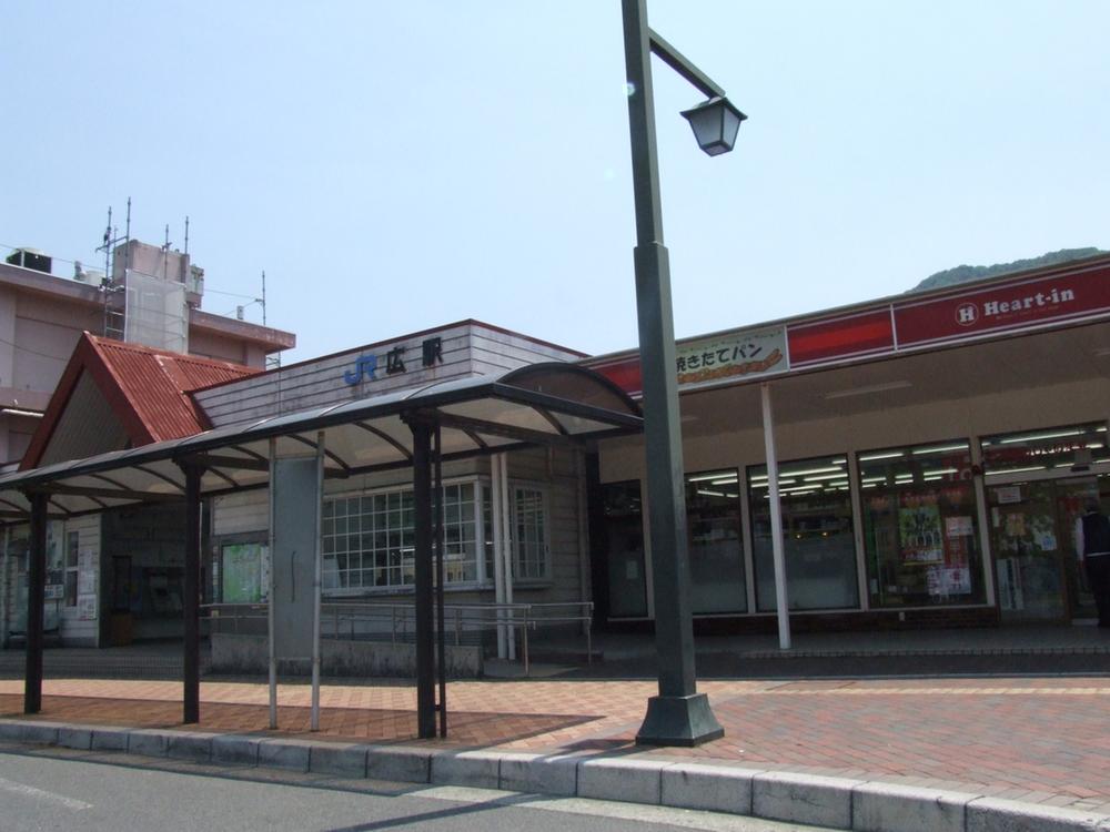 Other Environmental Photo. It is about 20 minutes by car 7400m to Hiro Station.