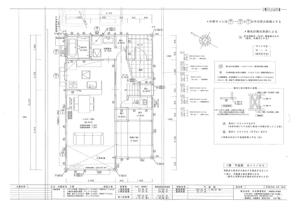 Other. Elevation ・ Plan view Etc There detailed drawings