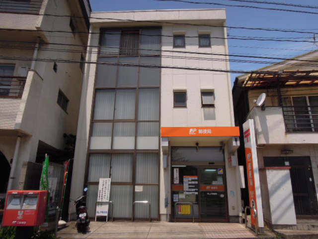 post office. 218m until Wu Yamate post office (post office)