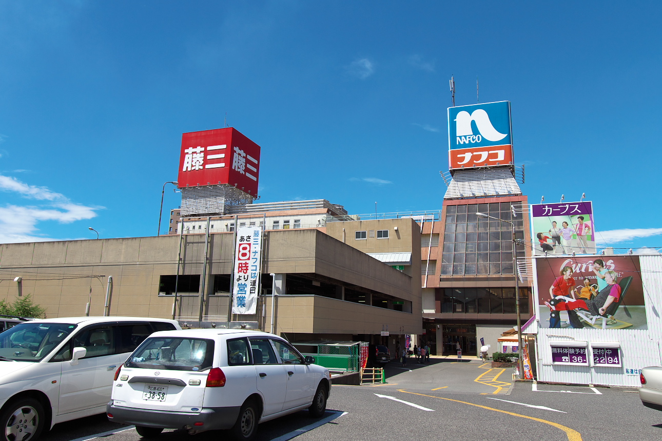 Supermarket. Fujisan Hiromise until the (super) 372m