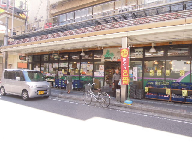 Supermarket. Sanwa store 886m until the path set Nakadori (super)