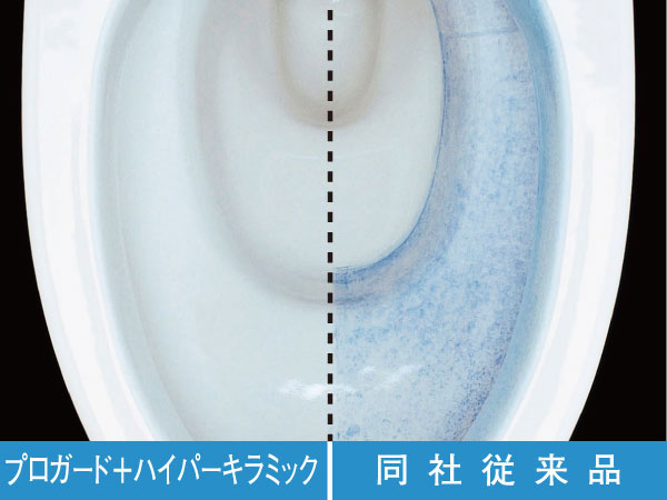 Toilet.  [Professional guard + hyper Kira Mick] In a special molecule that prevents the adhesion of water red cover the toilet bowl surface "pro guard". With strong glaze scratch "hyper Kira Mick". The advanced technology, Dirt of the toilet bowl and tank Otose whip, It also prevents bacteria breeding. (Conceptual diagram)