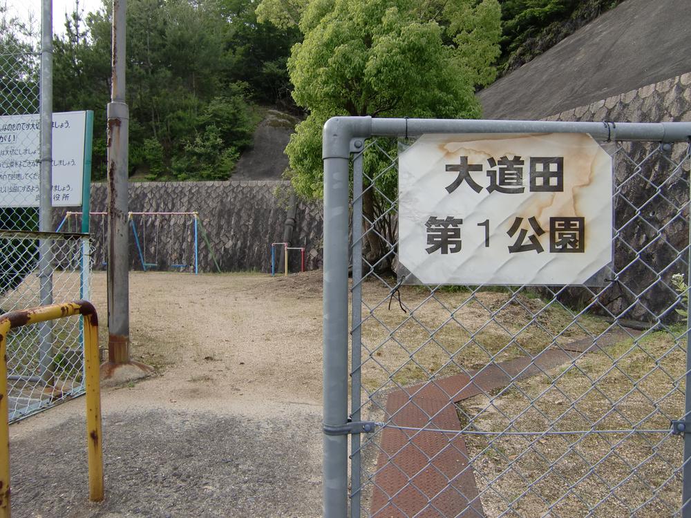 park. Omichita 40m park to the second park also has been in good condition.