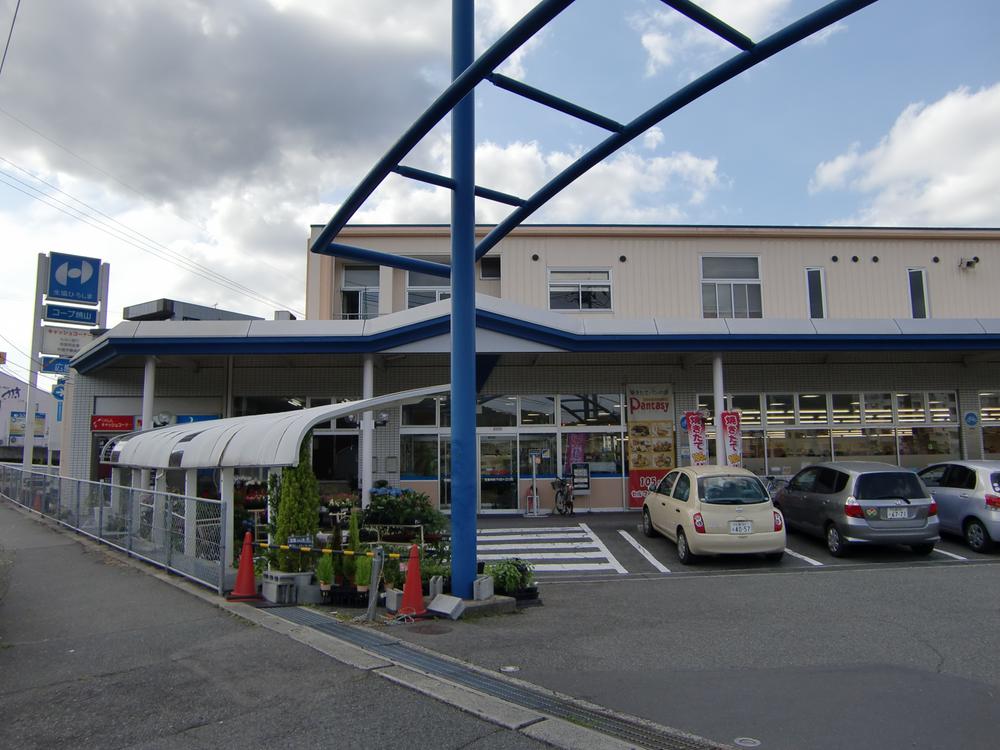 Supermarket. Since it is a 761m super close to Coop yakeyama shop, Convenient.