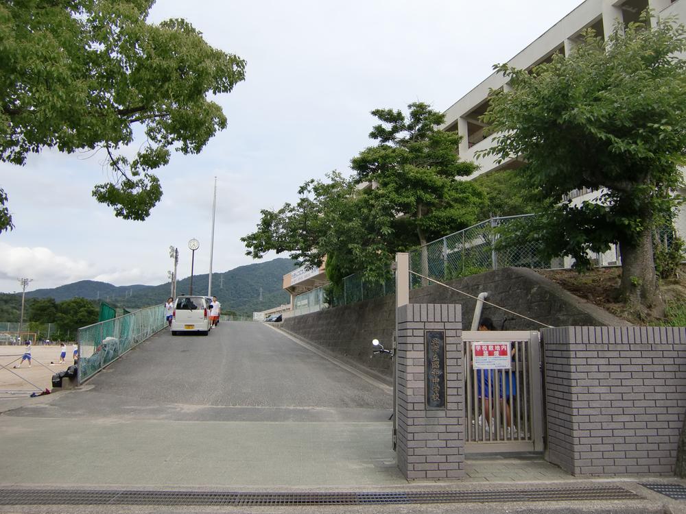 Junior high school. 690m until Showa junior high school