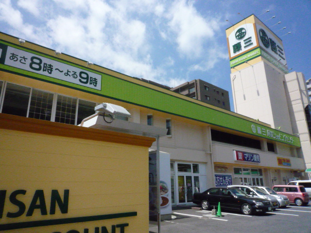 Supermarket. Fujisan Aga store up to (super) 129m