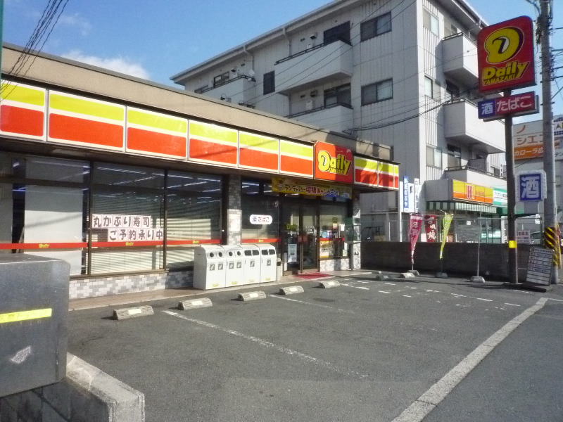 Convenience store. 22m to the Daily Yamazaki Hirobunka the town store (convenience store)