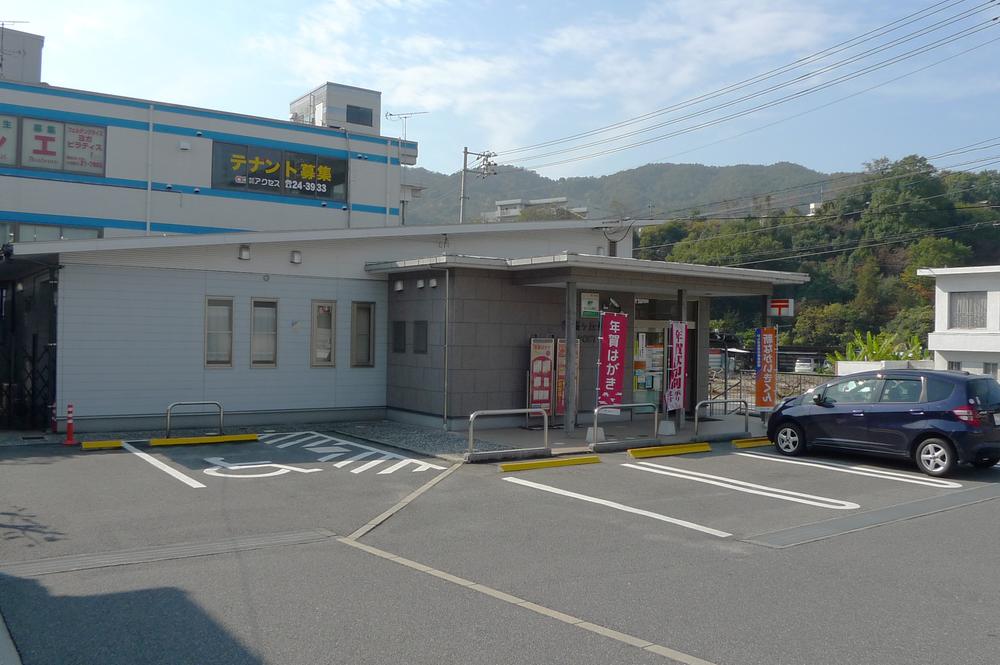 post office. 600m until Wu Sakuragaoka stations