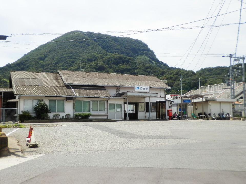 Other. Nigata station