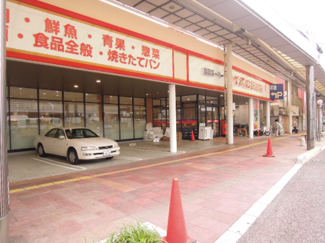 Supermarket. 832m until nice Murakami Wu store (Super)