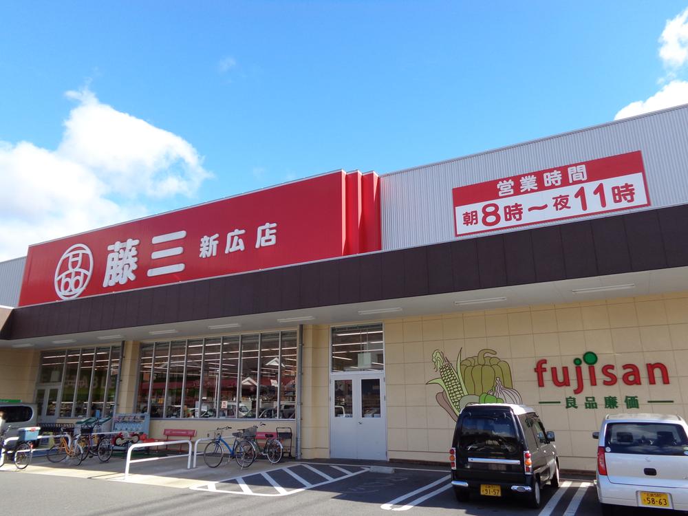 Supermarket. Fujisan 513m to a wide shopping department store