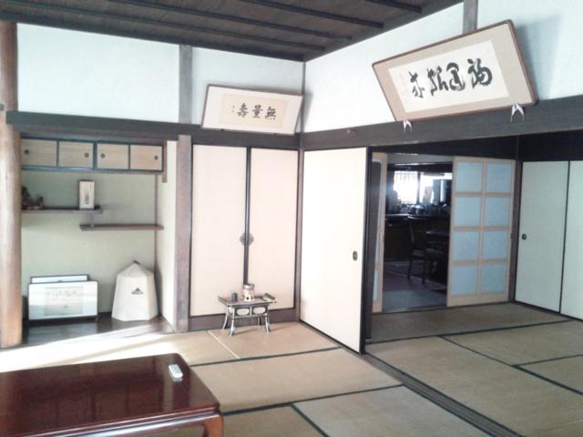 Other introspection. Is a Japanese-style room with atmosphere