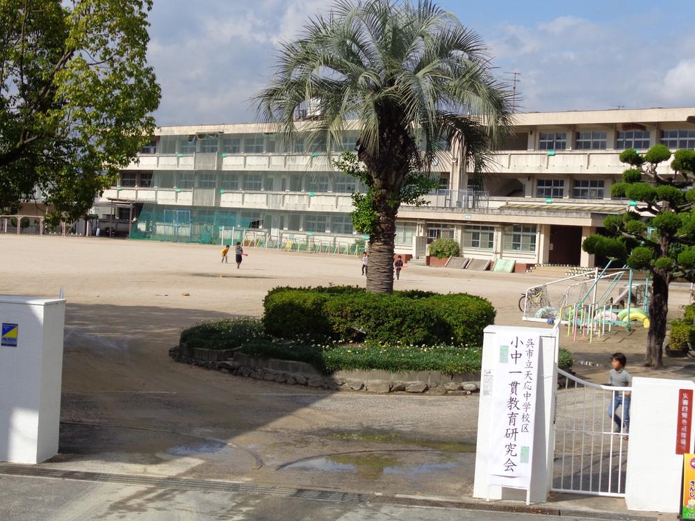 Primary school. 725m until Wu Municipal heaven 応小 school