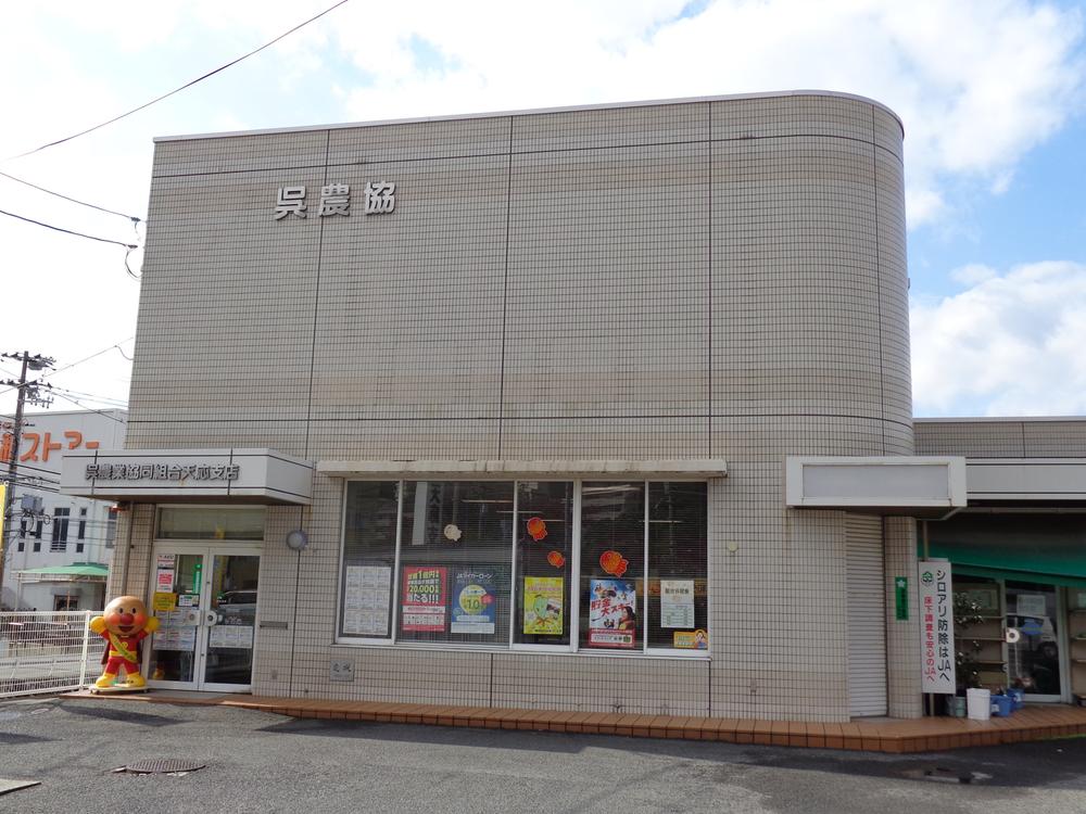 Bank. JA GoTakashi 応支 762m to shop