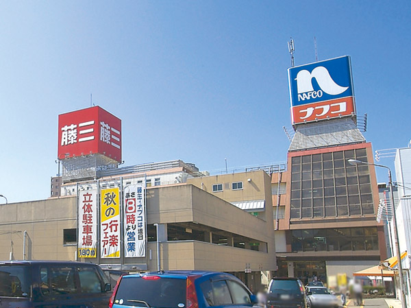 Surrounding environment. Ho Mupurazanafuko wide shop ・ Fujisan wide shopping department store (about 260m / 4-minute walk)