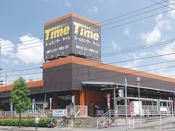 Surrounding environment. Home improvement time wide store (about 240m / A 3-minute walk)