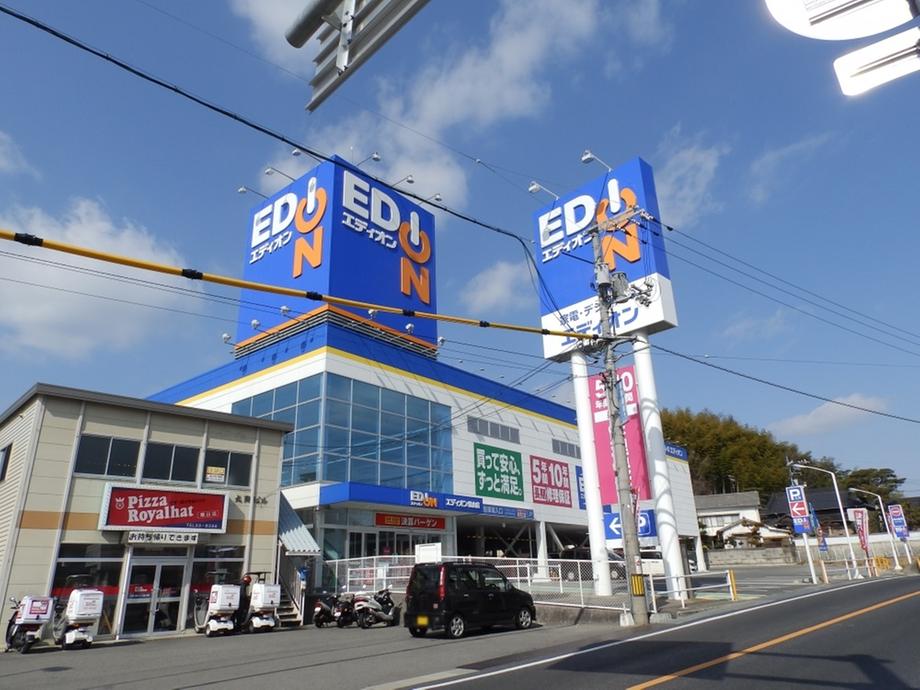 Home center. 898m until EDION yakeyama shop