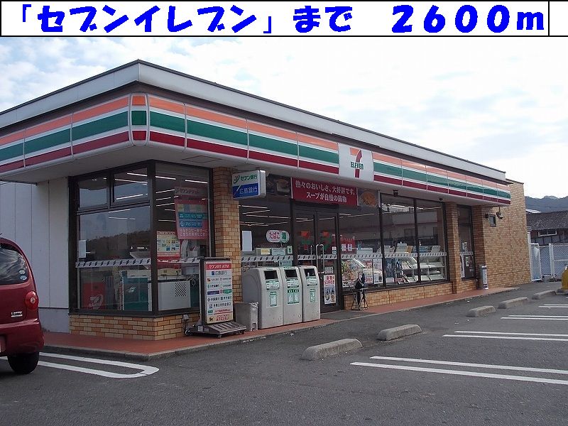 Convenience store. 2600m to Seven-Eleven (convenience store)