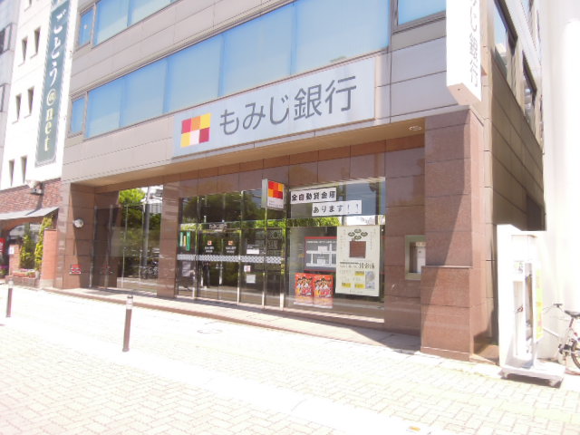 Bank. Momiji Bank 186m to Wu Central Branch (Bank)