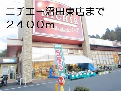 Supermarket. Nichie Nutahigashi store up to (super) 2400m