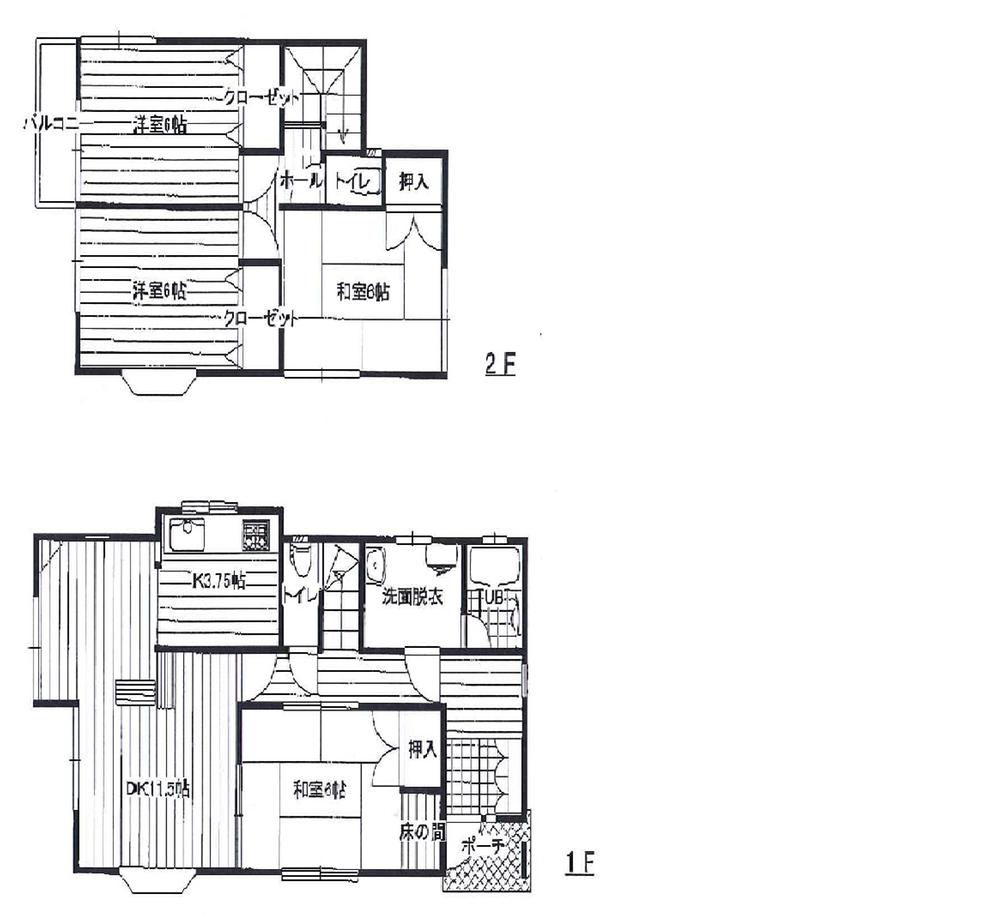 Floor plan. 12.5 million yen, 4LDK, Land area 179.63 sq m , Building area 98.11 sq m
