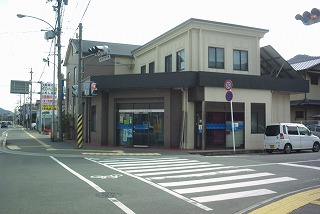 Bank. 1301m until Shimanami credit union Gangnam branch (Bank)
