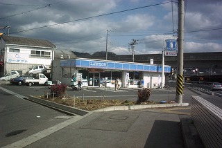 Convenience store. 1123m until Lawson Mihara Minami store (convenience store)