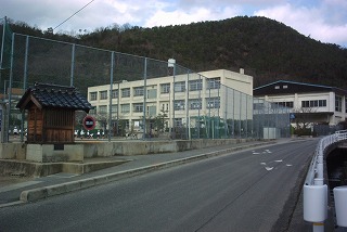 Primary school. Mihara Municipal Nishi Elementary School 634m until the (elementary school)