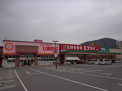 Supermarket. Fresh Ichibankan EVERY until Mihara shop 427m