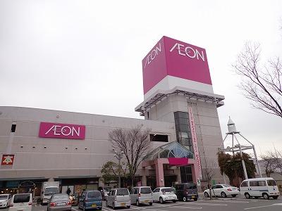 Shopping centre. 186m until ion Mihara shopping center