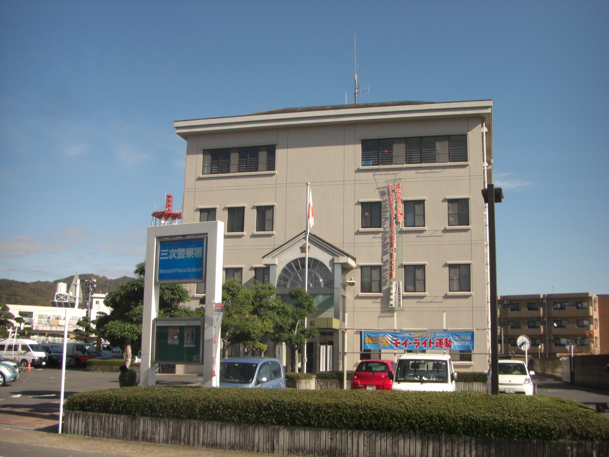 Police station ・ Police box. Tertiary police station (police station ・ Until alternating) 584m