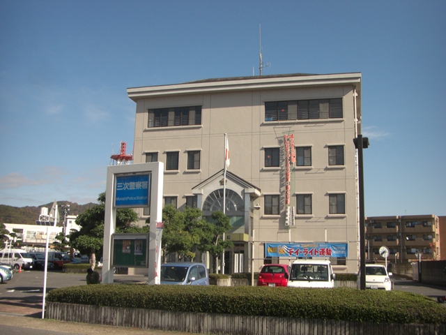 Police station ・ Police box. Tertiary police station (police station ・ Until alternating) 844m