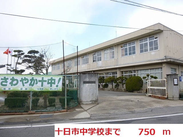 Junior high school. Tokaichinaka 750m to school (junior high school)