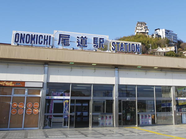 Surrounding environment. JR Onomichi Station (about 850m / 11-minute walk)