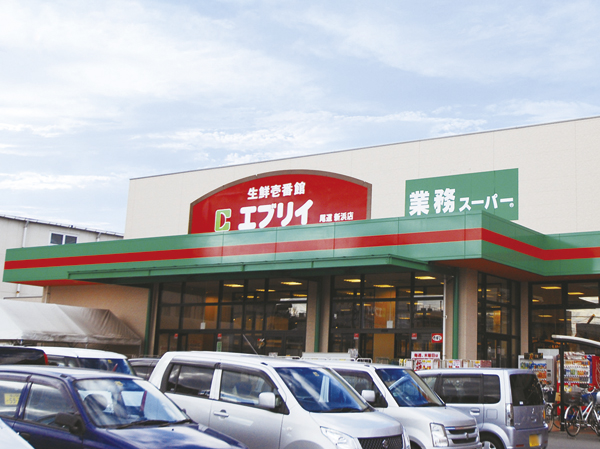 Surrounding environment. EVERY Onomichi Niihama store (about 350m / A 5-minute walk)