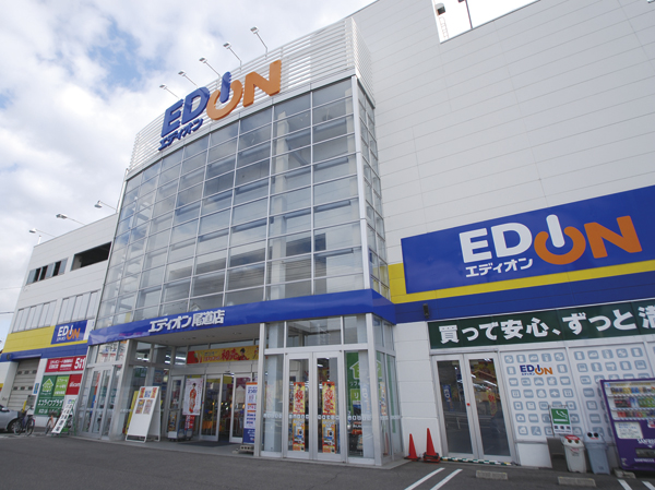 Surrounding environment. EDION Onomichi store (about 630m / An 8-minute walk)