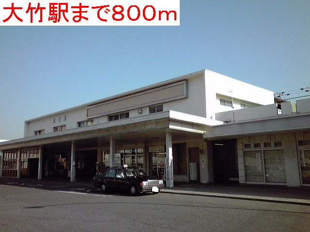 Other. 800m to Otake Station (Other)