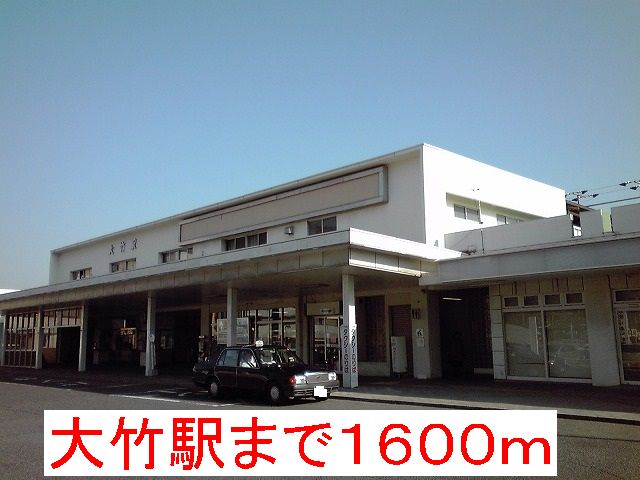 Other. 1600m to Otake Station (Other)