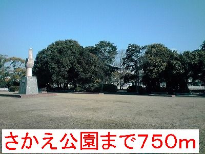 park. 750m to Sakae Park (park)