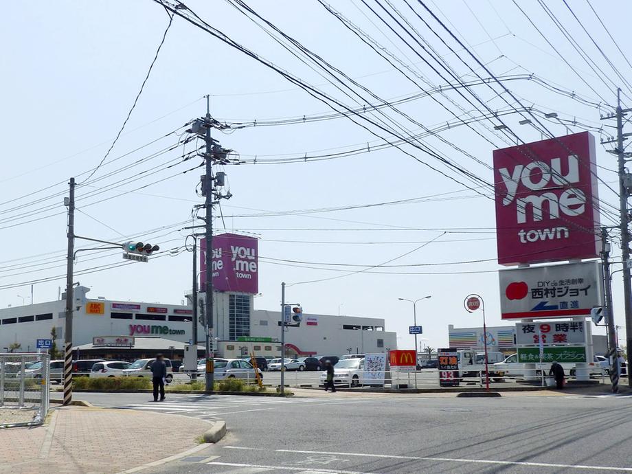 Shopping centre. Yumetaun Otake Izumi ・ Until Yumetaun 1333m