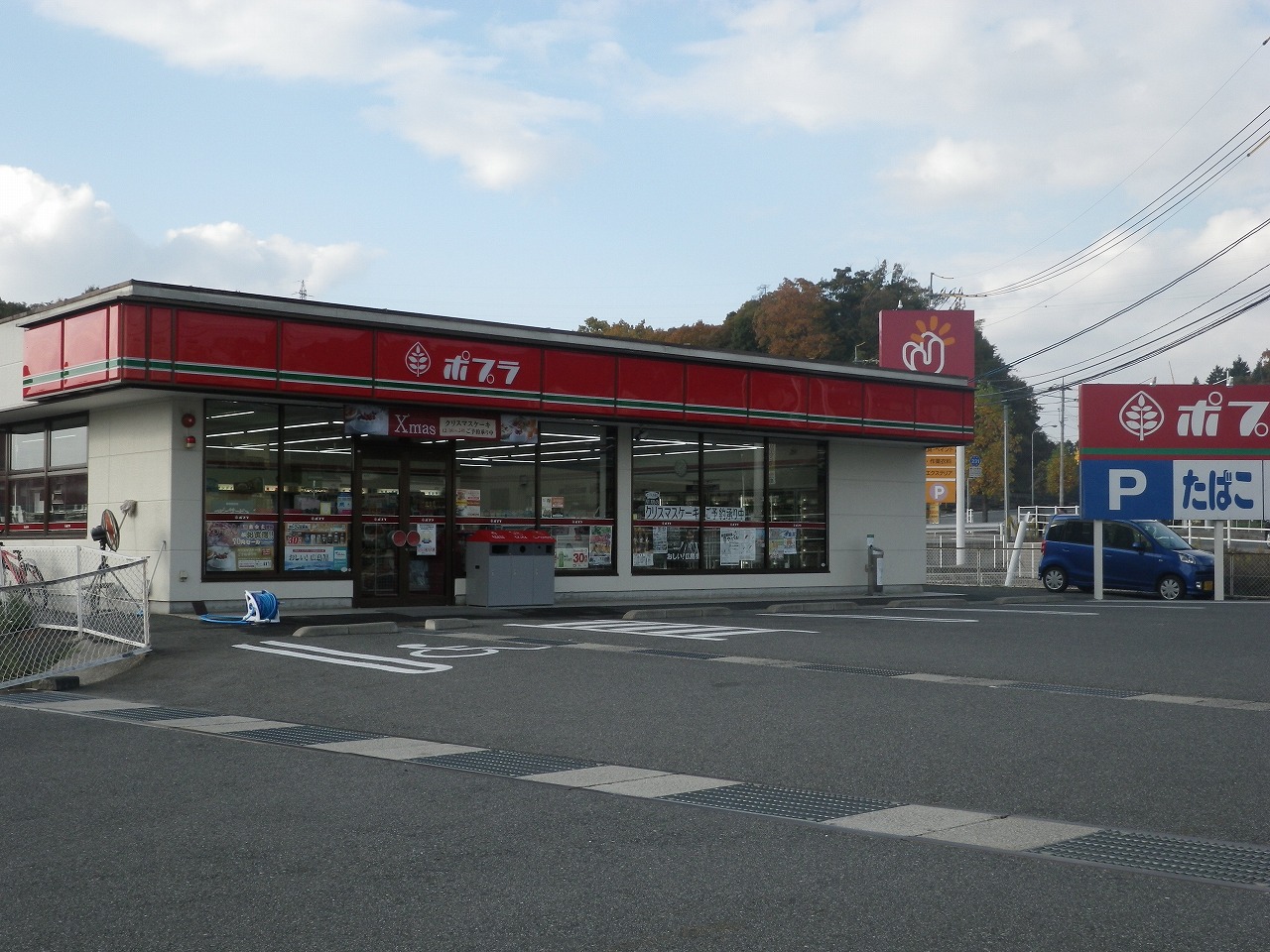 Convenience store. Poplar Shobara Bihoku park store up (convenience store) 804m