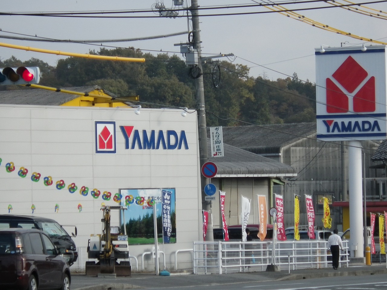 Home center. Yamada Denki Tecc Land Shobara store up (home improvement) 1020m