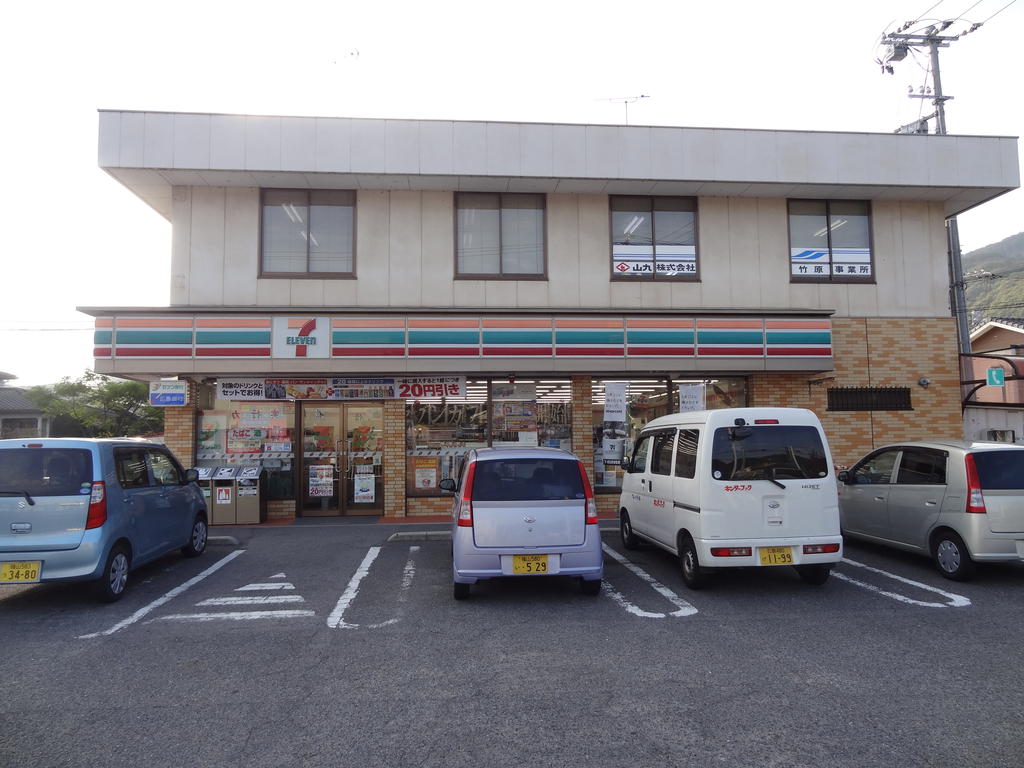 Convenience store. Seven-Eleven Takehara central store up (convenience store) 470m