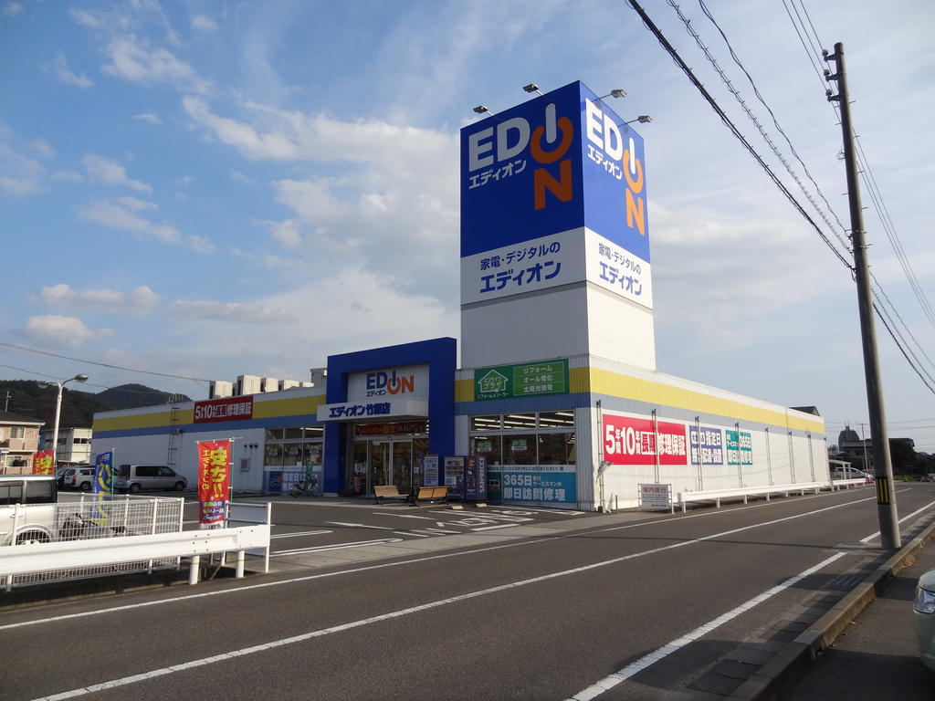 Home center. EDION Takehara store up (home improvement) 411m