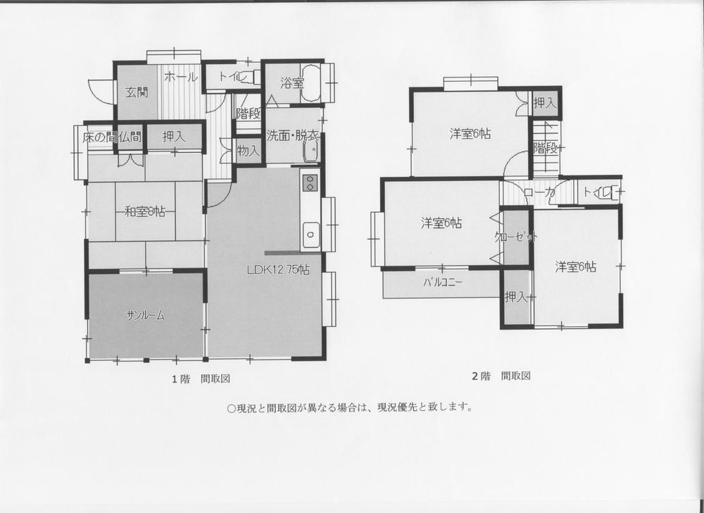 Floor plan. 11.8 million yen, 4LDK, Land area 150.88 sq m , Building area 93.57 sq m