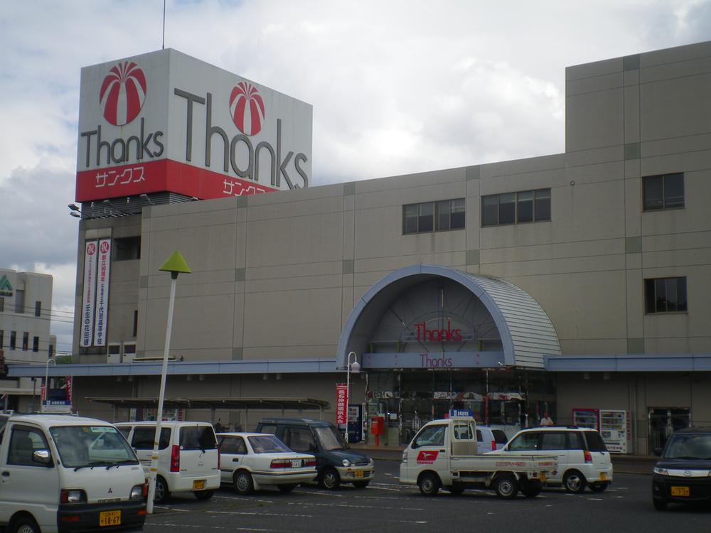 Shopping centre. 1945m Shopping center Sunkus