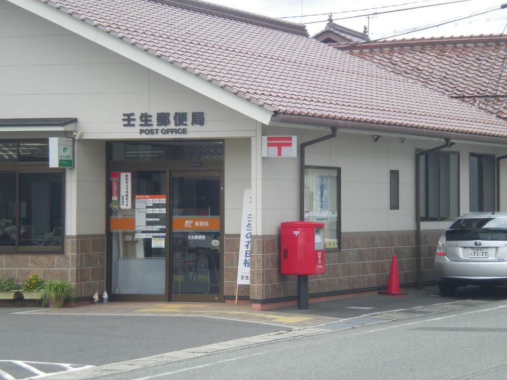 post office. Mibu 171m until the post office